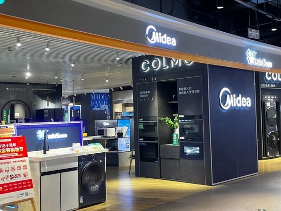 正规股票配资官网查询 美的集团首设执行总裁一职，4000亿家电巨头“接班人”浮出水面？