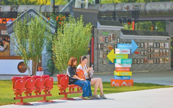 配资114平台 进公园、进学校、进赛场、进服贸会&#32;纪念大会广场临时座椅“再上岗”